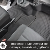 Автомобильные коврики EVA на Peugeot Traveller 8 мест, не Long (2016-2024) 